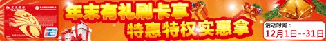每日龙岩