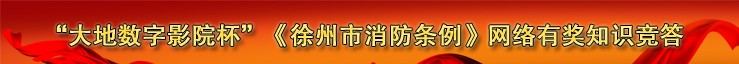 每日龙岩