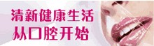 每日龙岩