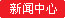 每日龙岩