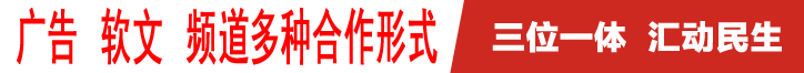 每日龙岩