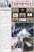 百城千媒TOP:杜芬举新品布会顺利召开 环保